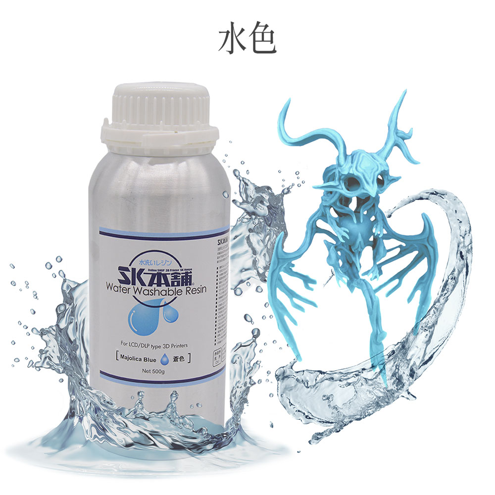 楽天市場】【クーポン配布中！】SK水洗いレジン 500g SLA/DLP/LCD式3D