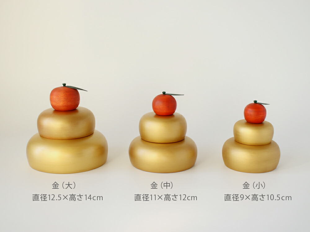 楽天市場】斉藤漆芸 鏡餅 中 金【 お正月飾り 鏡もち 木製 漆 純金 金