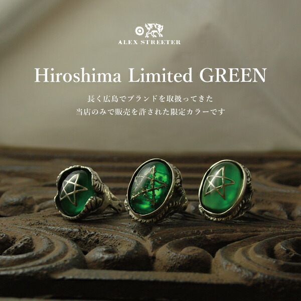 楽天市場】アレックスストリーター Alex Streeter エンジェルハート