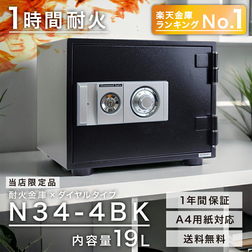 re_n34-4bk-0.jpg?fitin=272:272