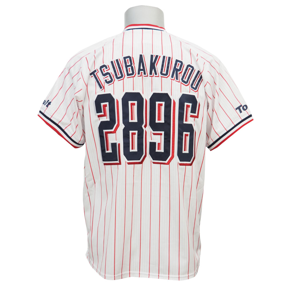 楽天市場】東京ヤクルトスワローズ グッズ つば九郎 レプリカ