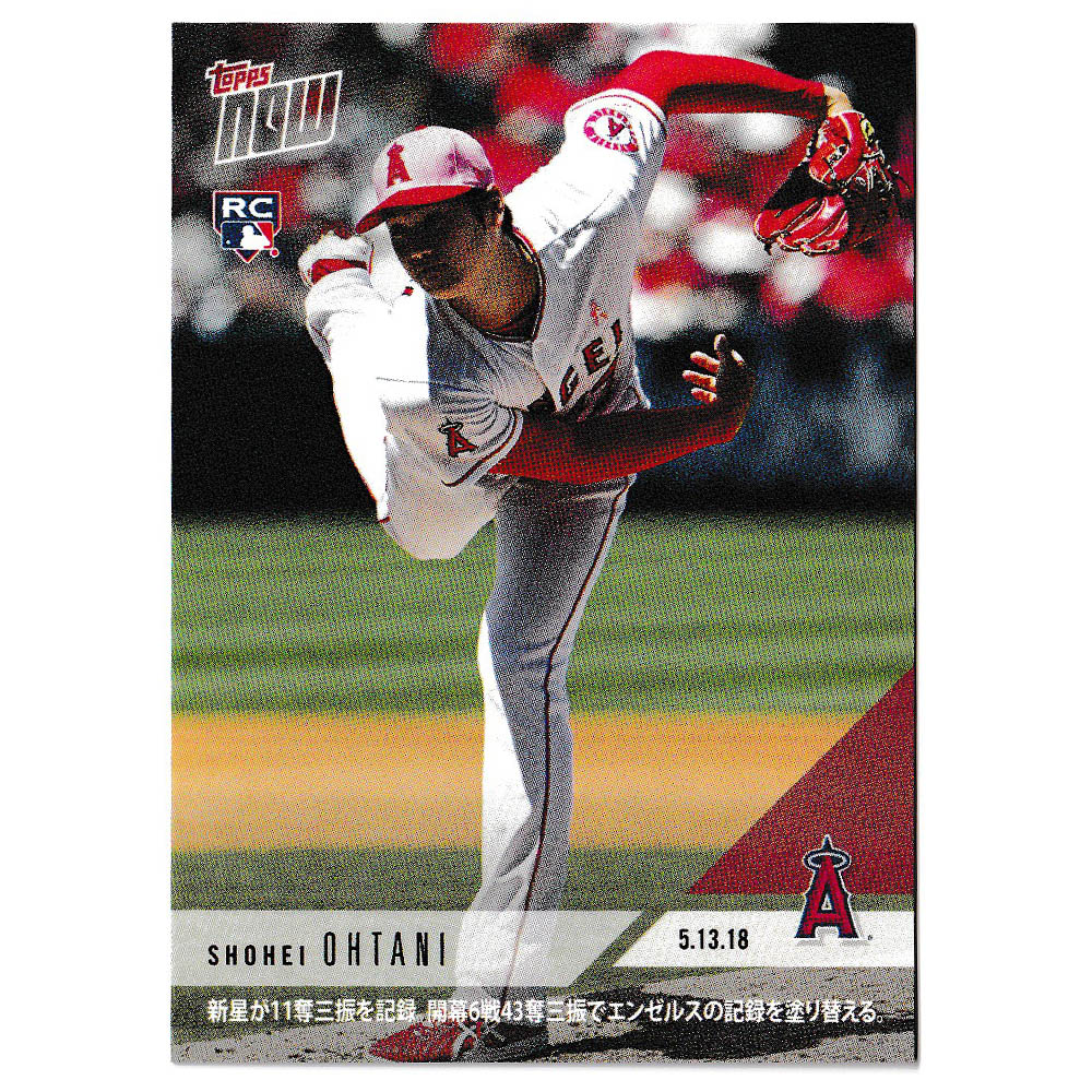 楽天市場】MLB 大谷翔平 エンゼルス トレーディングカード/スポーツ