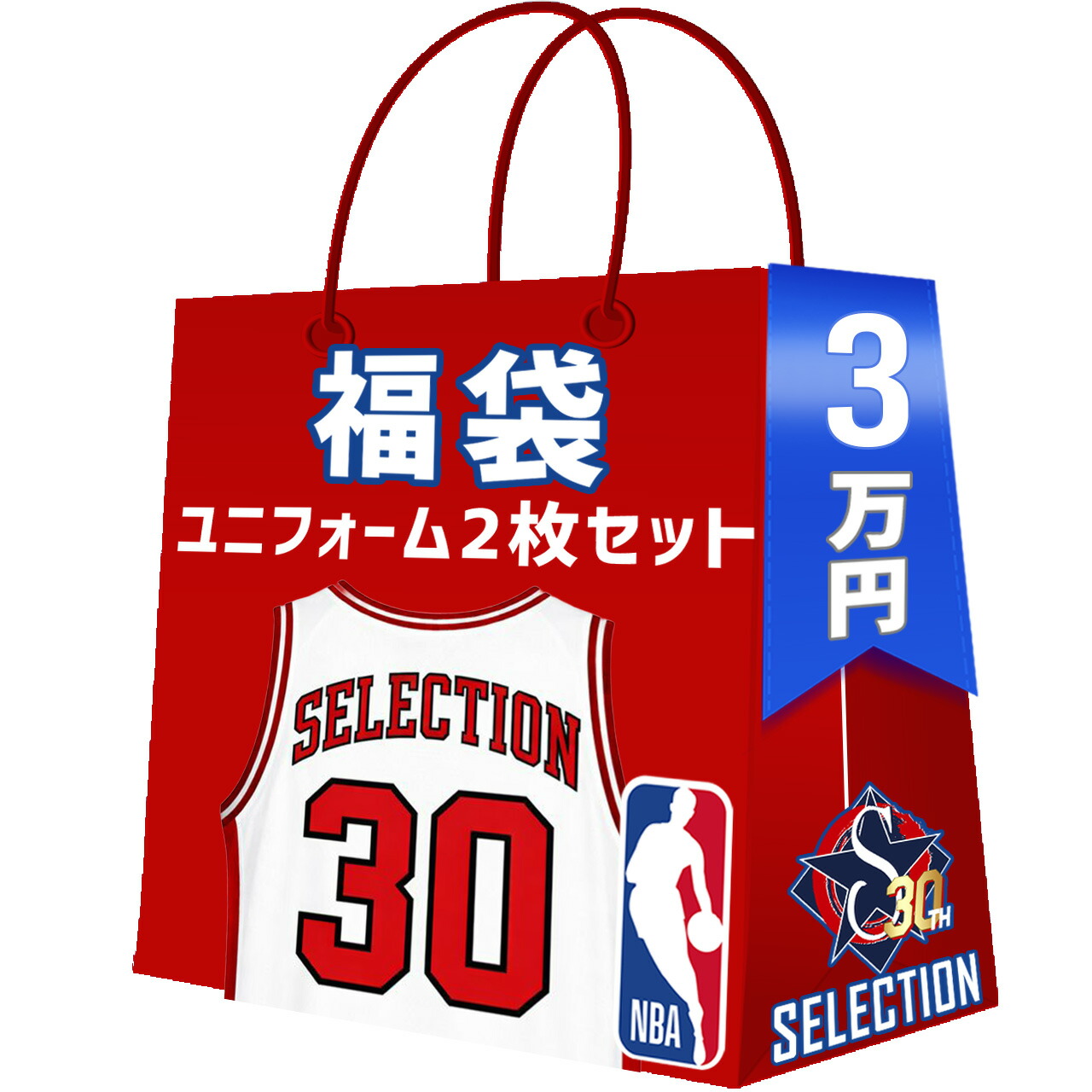 楽天市場】nbaまとめ（バスケットボール｜スポーツ・アウトドア）の通販