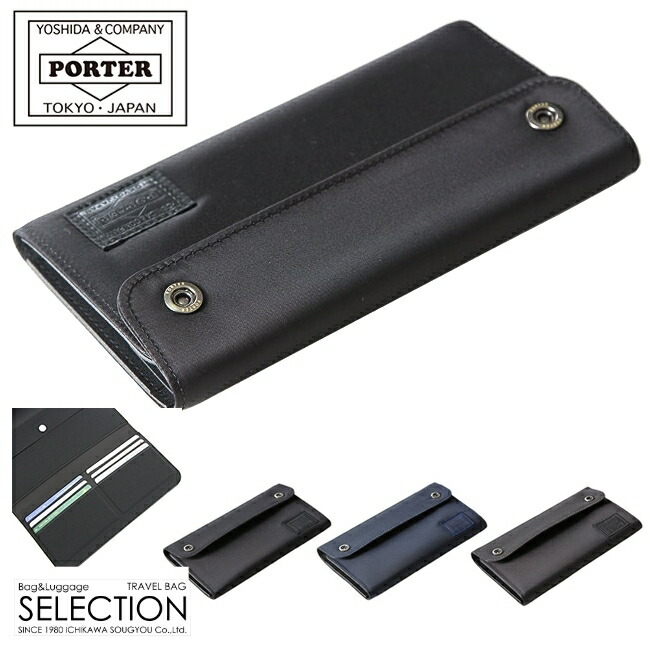 楽天市場】ポーター エディット ロングウォレット 528-09888 吉田