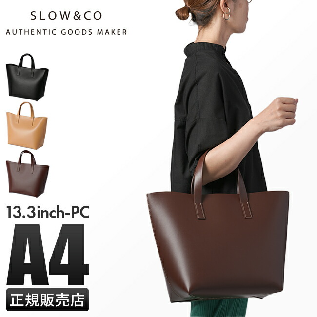 楽天市場】【最大29倍 2/26 23:59〆】特典付き SLOW スロウ バッグ