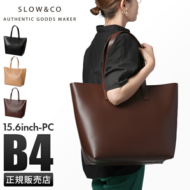 楽天市場】【5H限定豪華プレゼント 2/25 19時～】特典付き SLOW スロウ