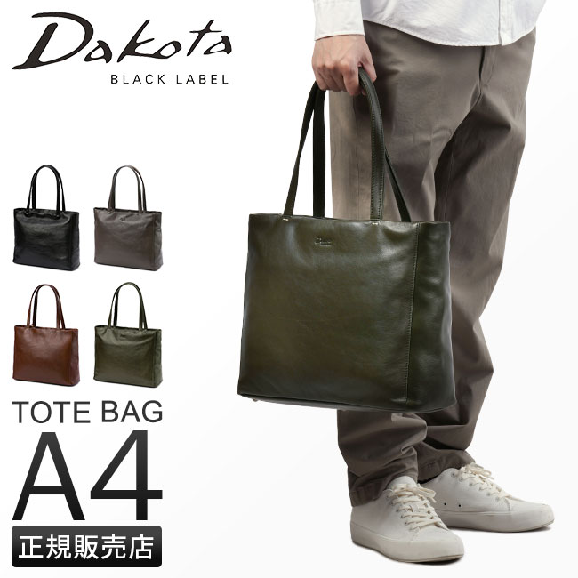 楽天市場】【最大29倍 2/26 23:59〆】ダコタ トートバッグ メンズ