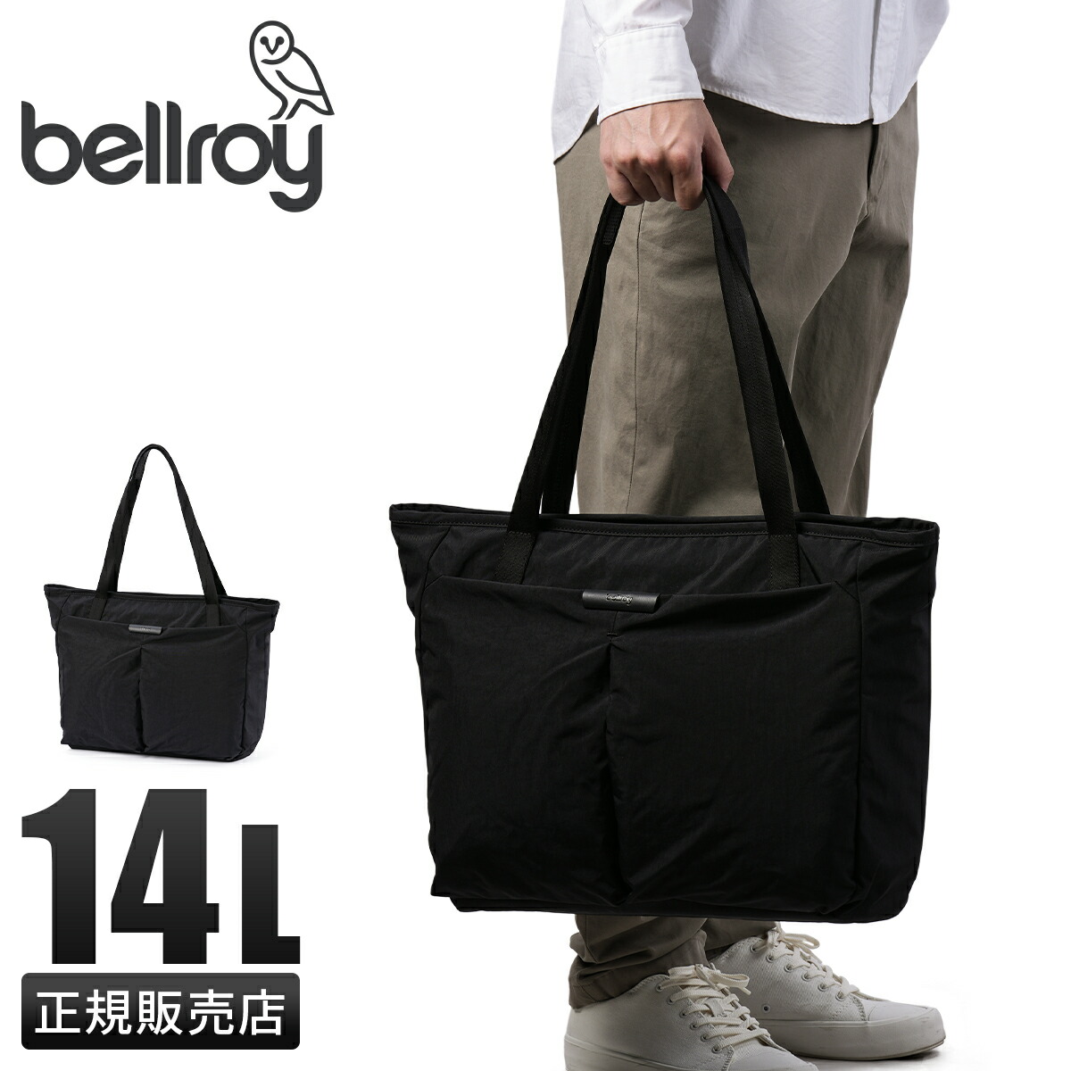 楽天市場】【5H限定豪華プレゼント 2/25 19時～】特典付き Bellroy
