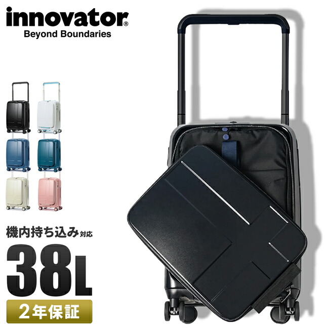 楽天市場】イノベーター アルミスーツケース innovator inv1811の通販