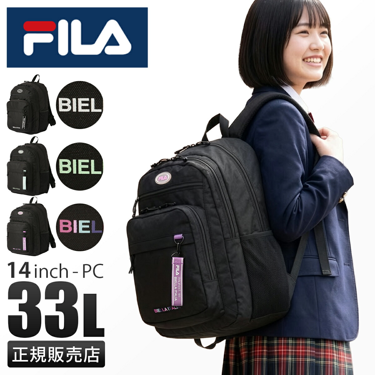 楽天市場】【最大29倍 2/26 23:59〆】特典付き FILA フィラ リュック