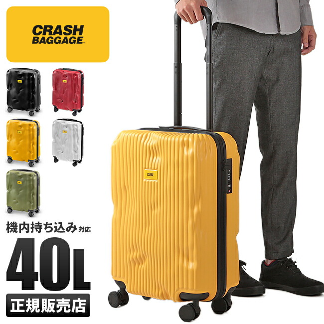 楽天市場】【最大39倍 3/1限定】【日本正規品 2年保証】クラッシュ
