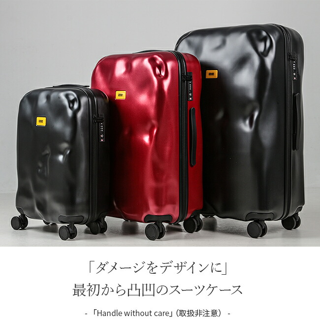 楽天市場】【最大39倍 3/1限定】【日本正規品 2年保証】クラッシュ