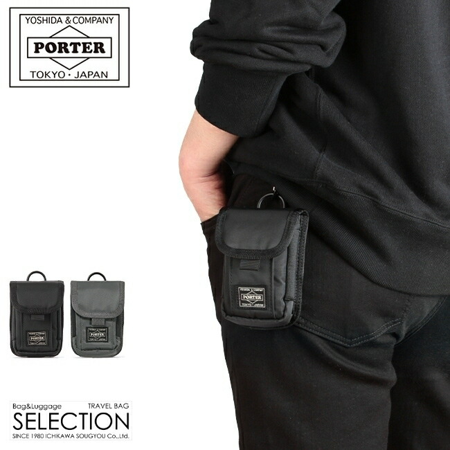 楽天市場】ポーター ドライブ ポーチ 635-06828 吉田カバン ウエスト