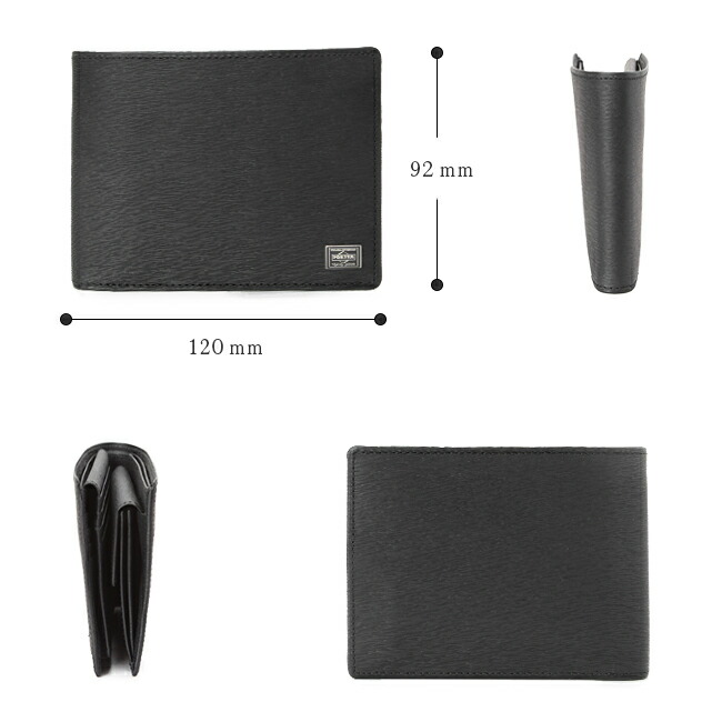 楽天市場】ポーター カレント ウォレット 052-02203 吉田カバン 財布