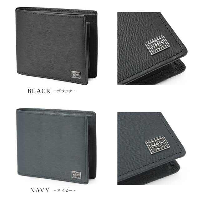 楽天市場】ポーター カレント ウォレット 052-02204 吉田カバン 財布