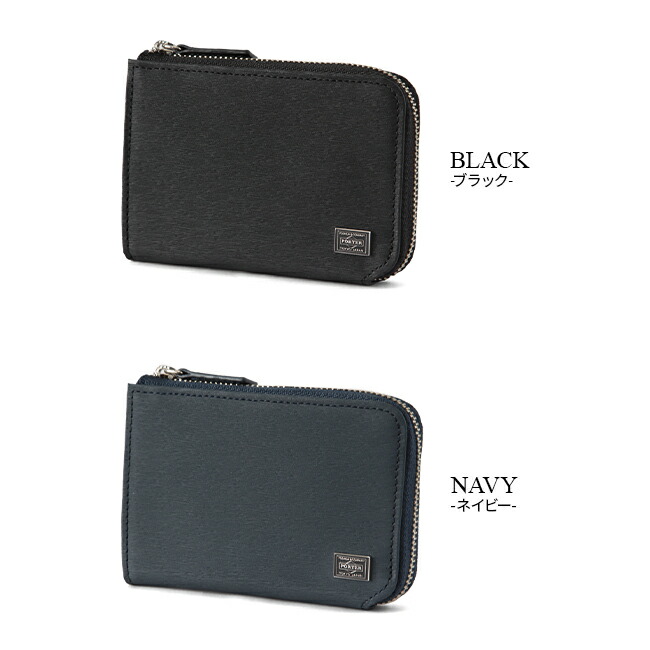 楽天市場】ポーター カレント コイン ＆ パスケース 052-02212 吉田