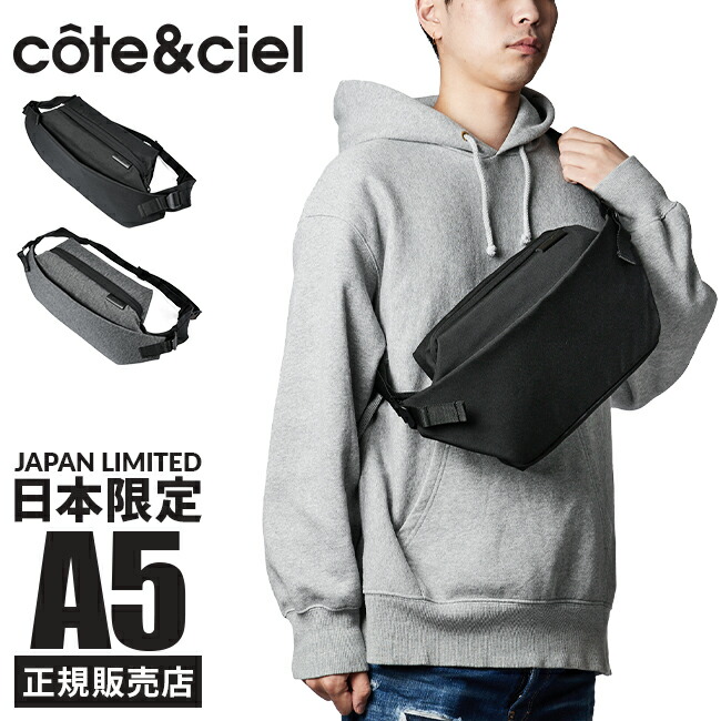 楽天市場】【追加最大+29倍 3/1限定】特典付き コートエシエル ボディ