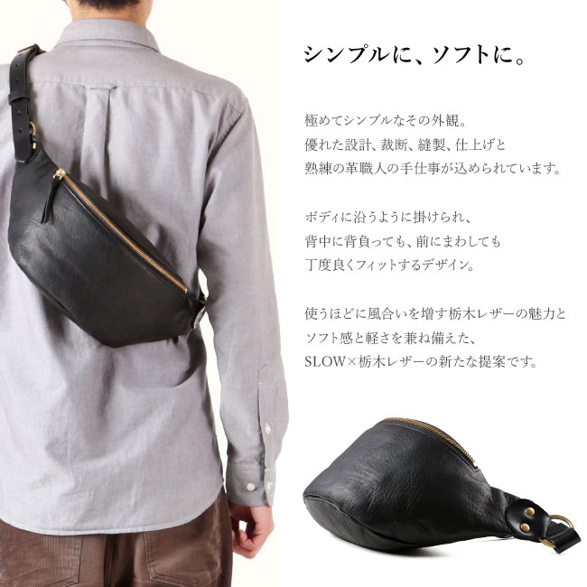 楽天市場】【最大29倍 2/26 23:59〆】特典付き SLOW スロウ バッグ