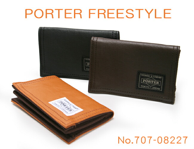 楽天市場】ポーター フリースタイル カードケース 707-08227 吉田