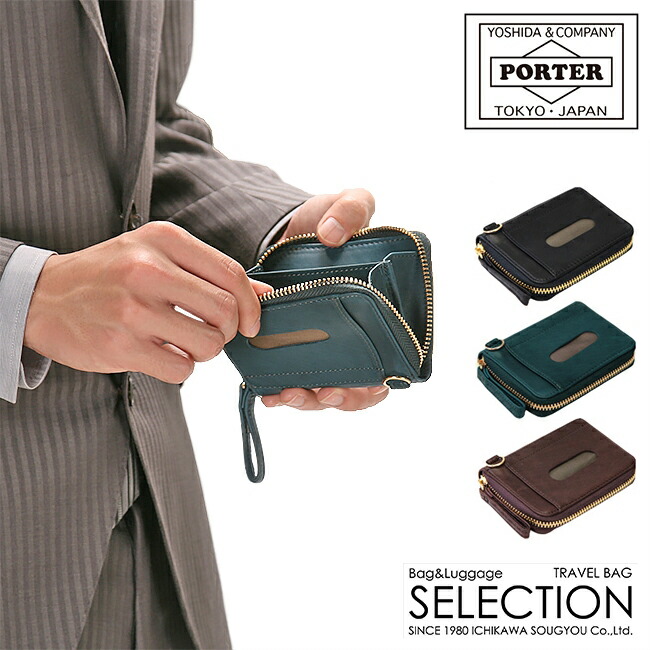 楽天市場】ポーター ワイズ コイン ＆ パスケース 341-01320 PORTER