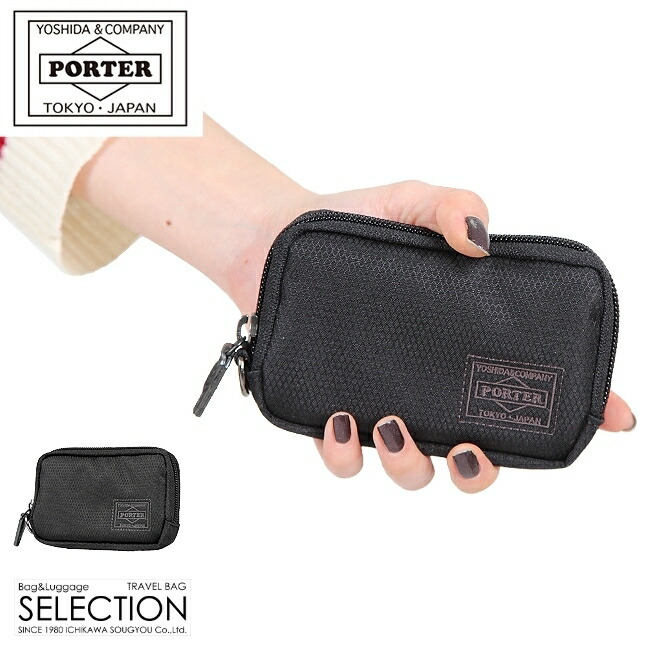 楽天市場】ポーター ディル マルチコインケース 653-09113 吉田カバン
