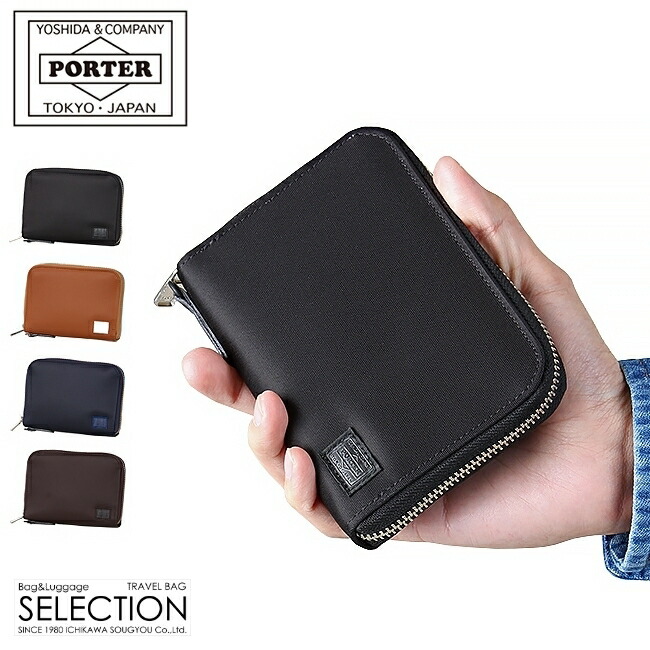 ポーター(PORTER) 小銭入れ・コインケース | 通販・人気ランキング