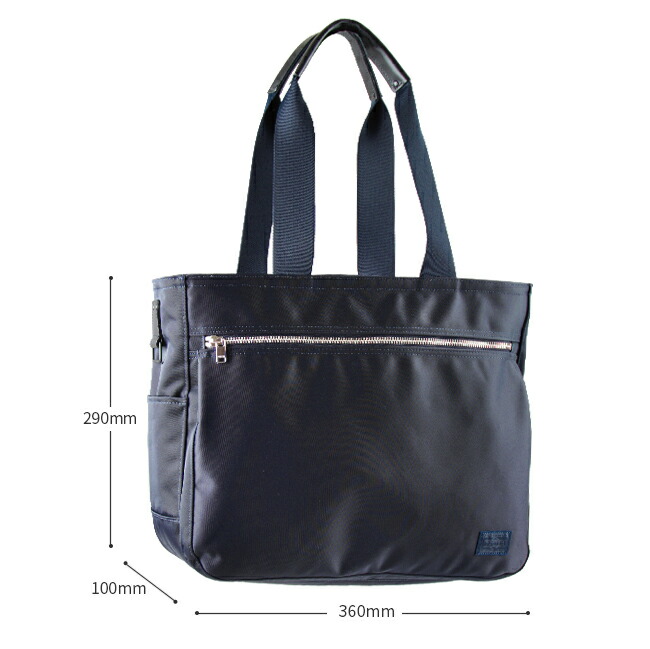 楽天市場】ポーター リフト トートバッグ(S) 822-07565 吉田カバン