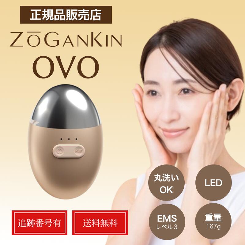 楽天市場】【正規品】ZOGANKIN OVO ゾーガンキン オーヴォ 167g 洗顔