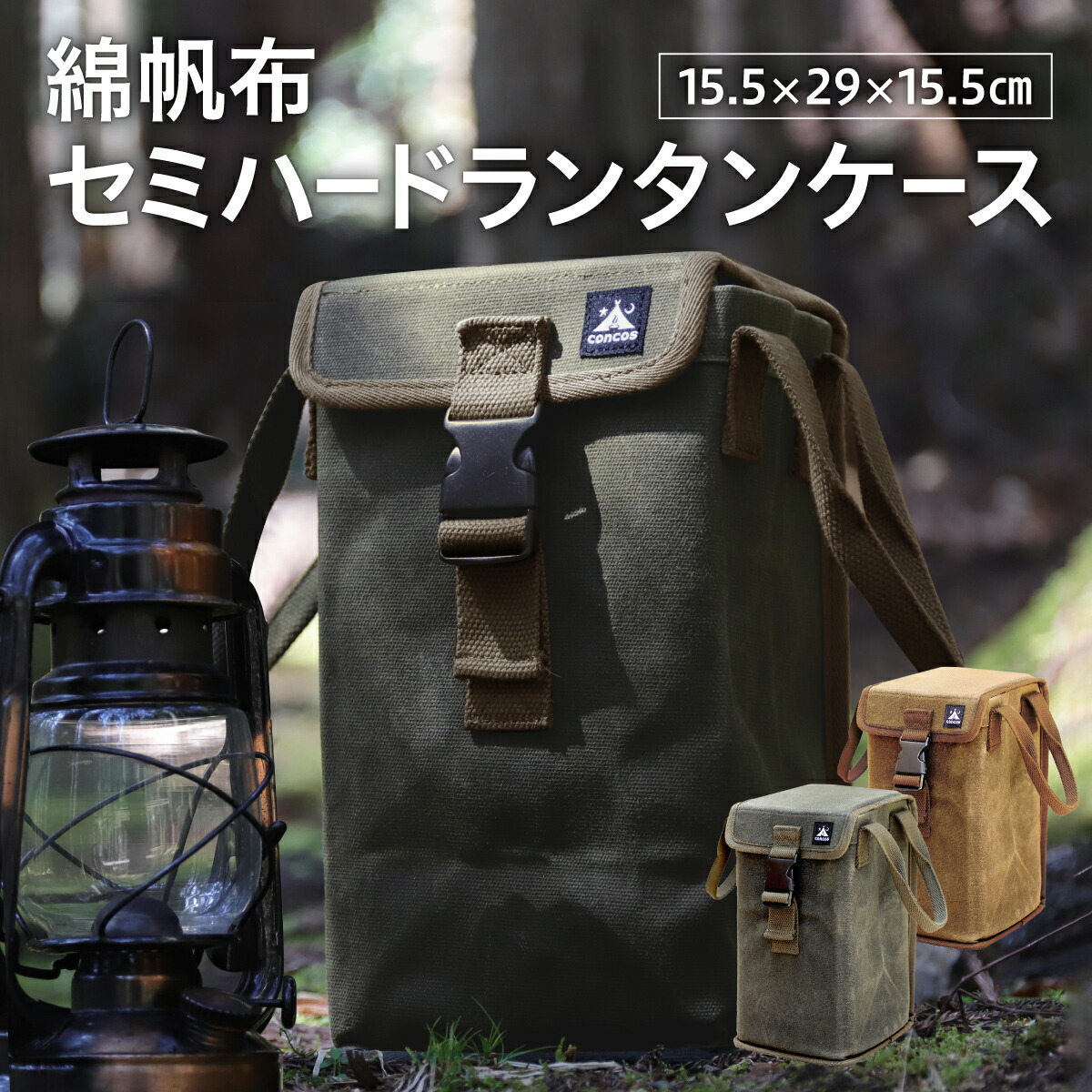 楽天市場】＜送料無料セット＞ コールマン ケロシン ランタン ワン