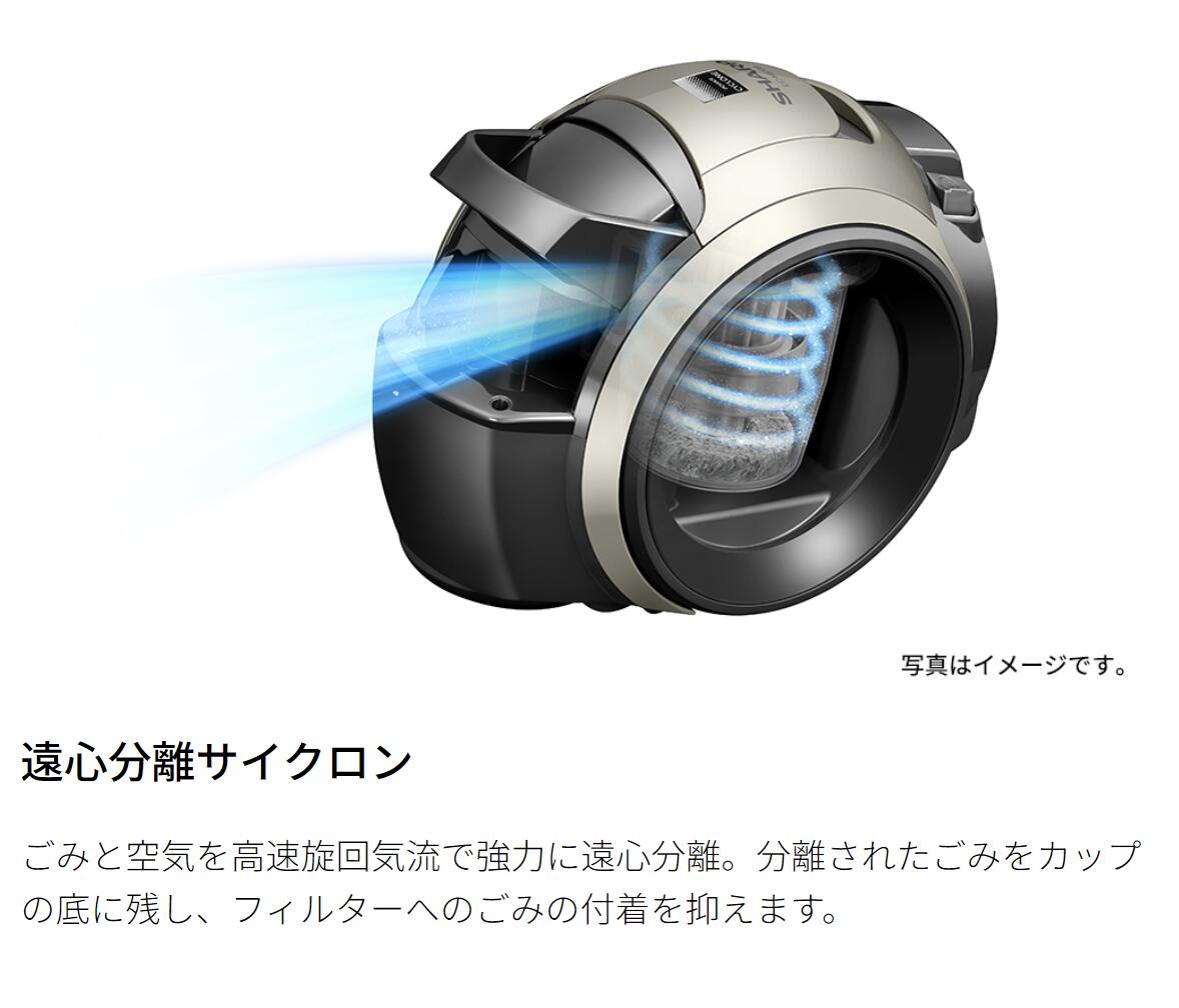 楽天市場】掃除機 シャープ サイクロン式クリーナー コード式 EC-MS330