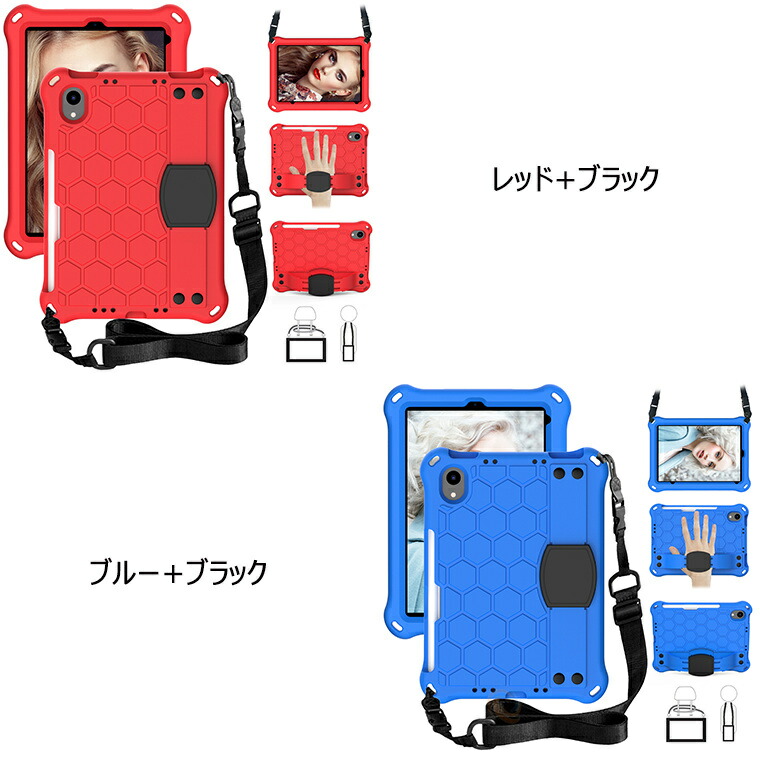 楽天市場】iPad mini7 A17 Pro 2024 8.3インチ ケース ショルダー