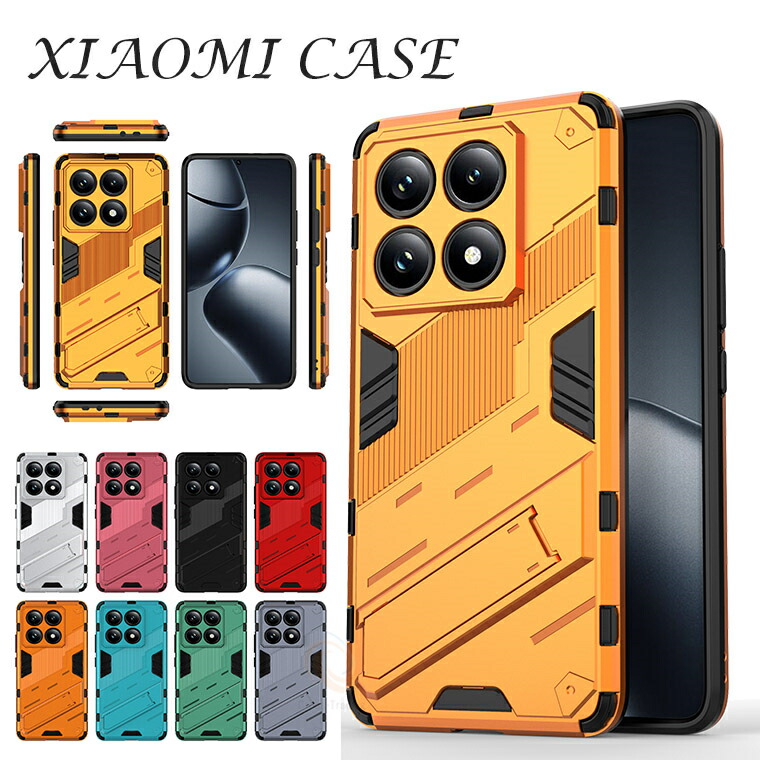 楽天市場】シャオミ Xiaomi 14T Pro ケース Xiaomi 14T プロ