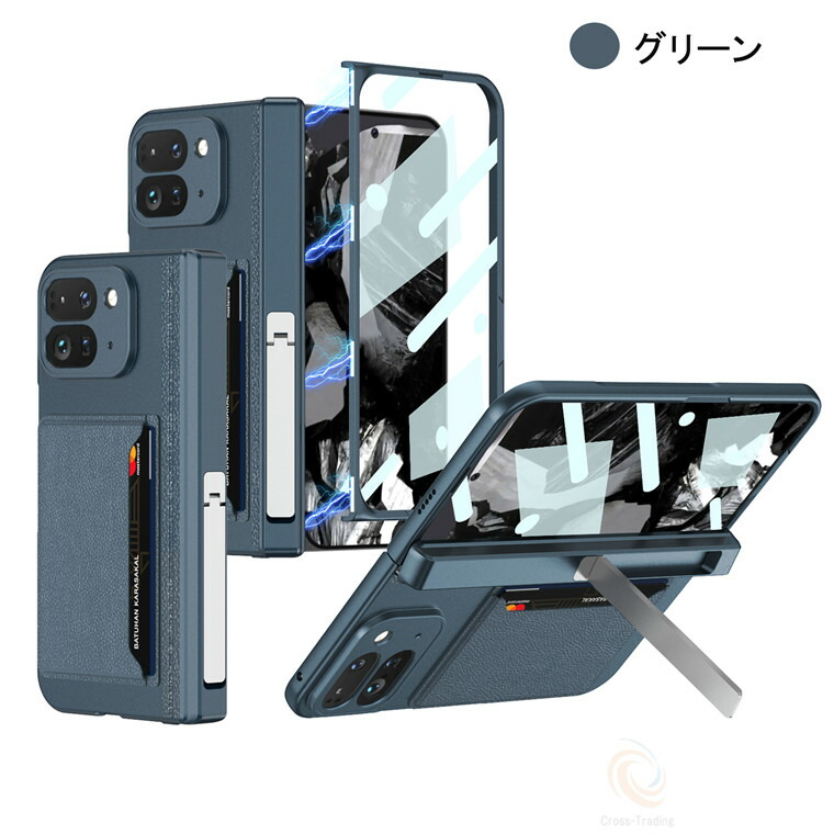 楽天市場】Google Pixel 10 Pro Fold ケース ガラスフィルム一体型
