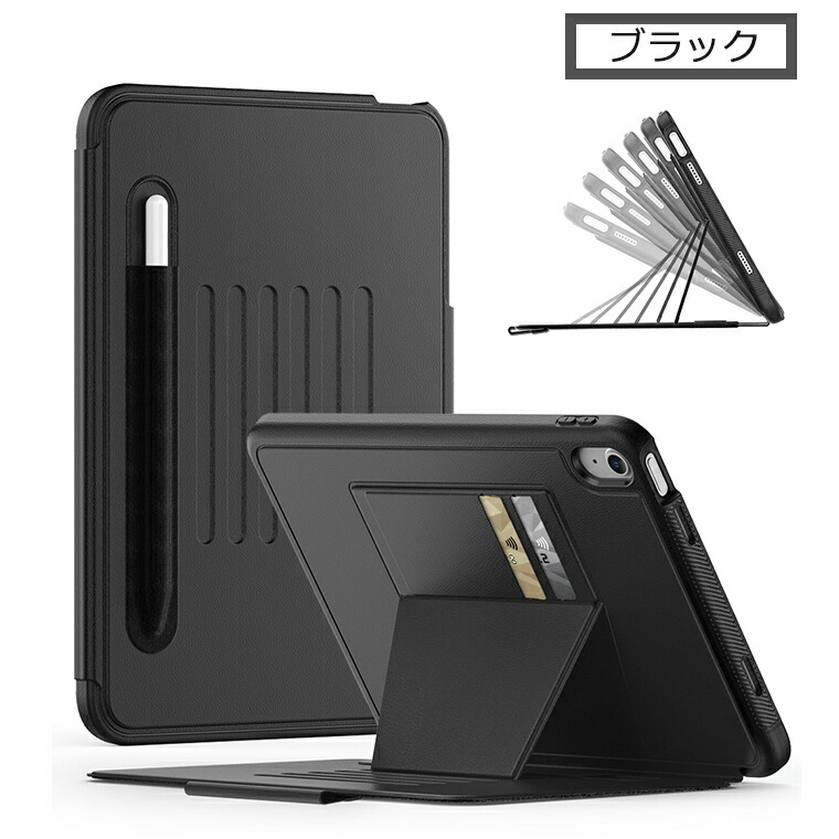 楽天市場】iPad A16 第11世代11インチ ケース iPad A16 iPad 第10世代