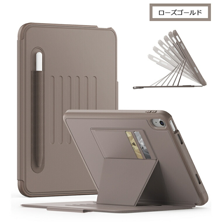 楽天市場】iPad A16 第11世代11インチ ケース iPad A16 iPad 第10世代