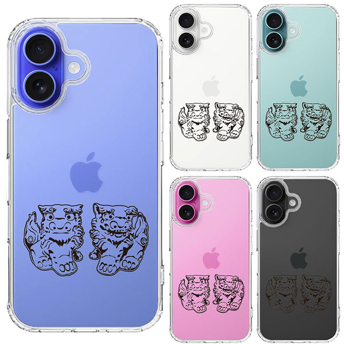 楽天市場】iPhone16 ケース ハイブリッド クリア シーサー 沖縄 カバー