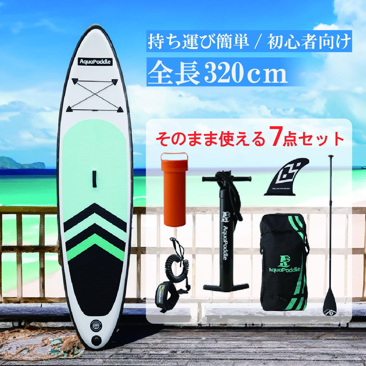 楽天市場】supの通販