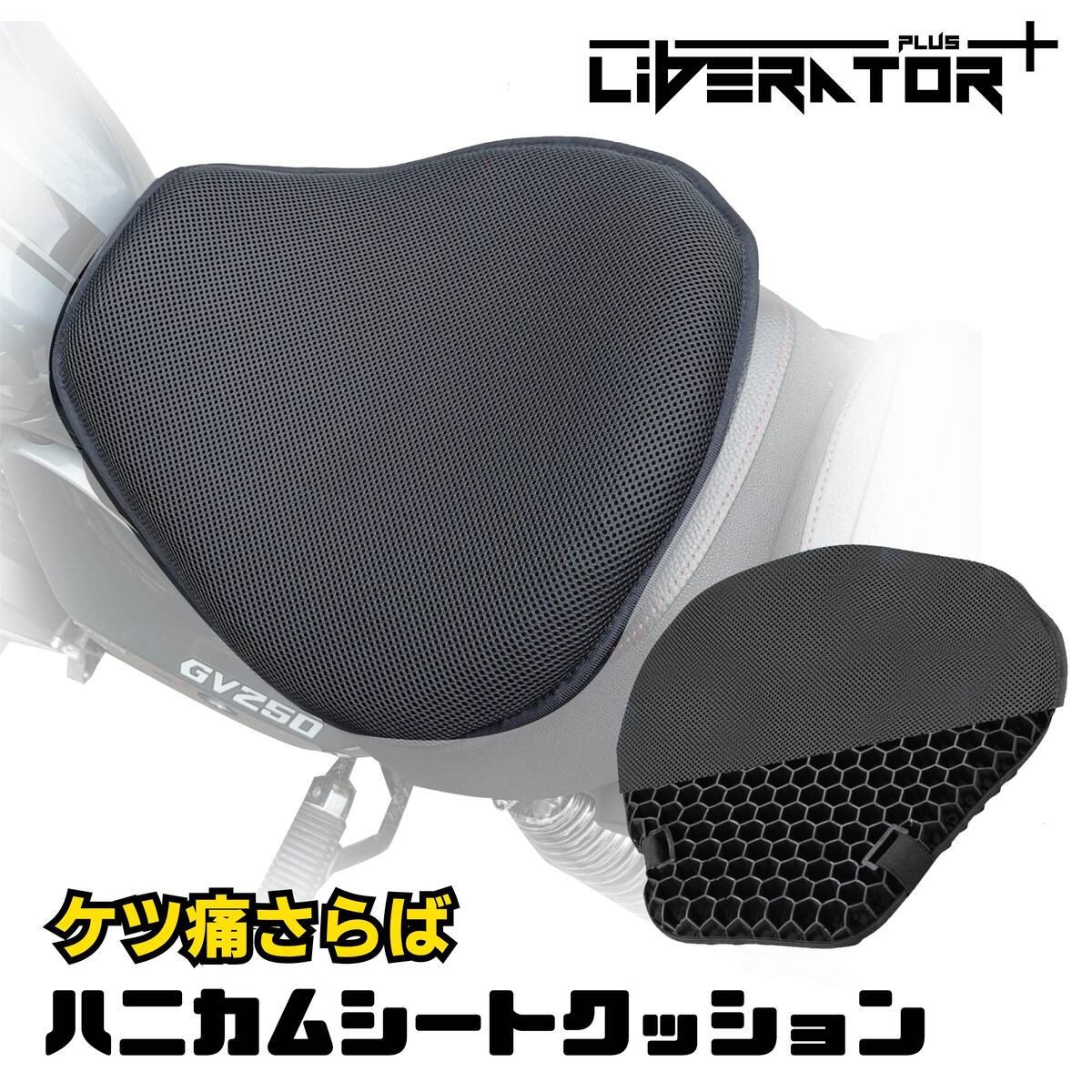 楽天市場】シート クッション（アクセサリー｜バイク用品）：車用品