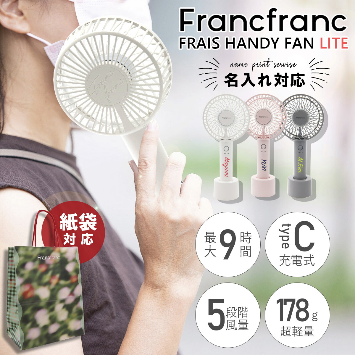 楽天市場】フランフラン ハンディファン ホワイトの通販