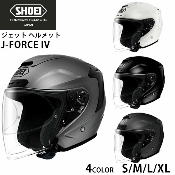 楽天市場】shoei j force 4 xxlの通販