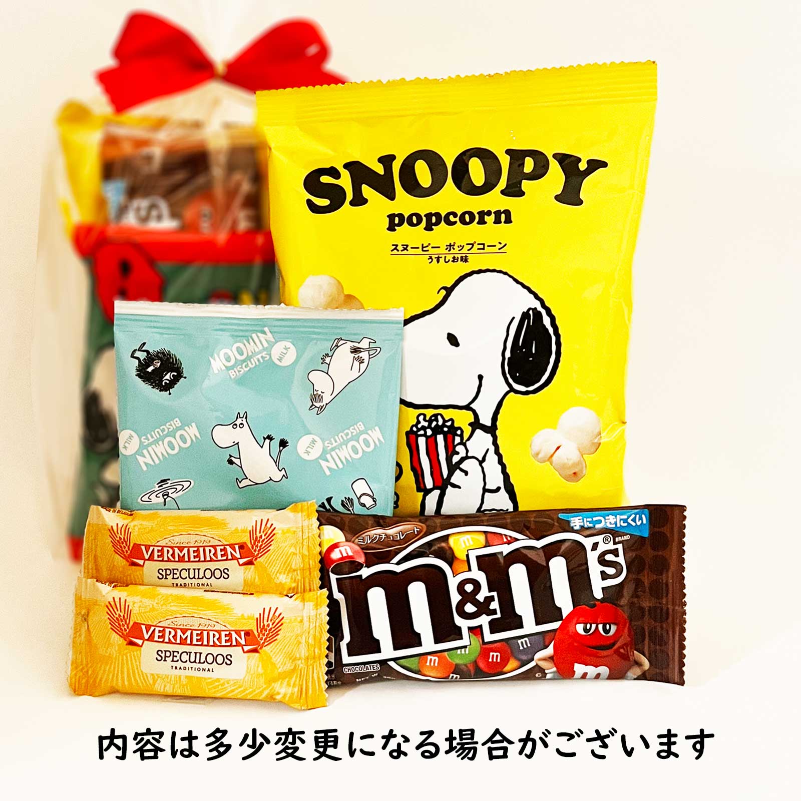 楽天市場】お菓子詰め合わせスヌーピー巾着袋入りバレンタイン