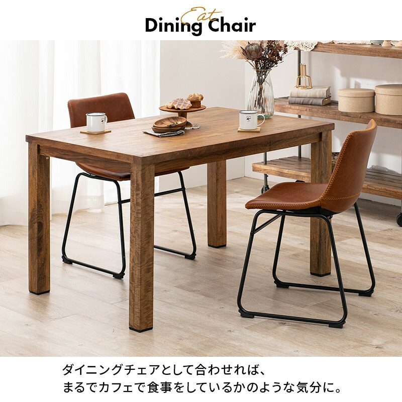 楽天市場】2脚セット ヴィンテージ風 ダイニングチェア 合成皮革