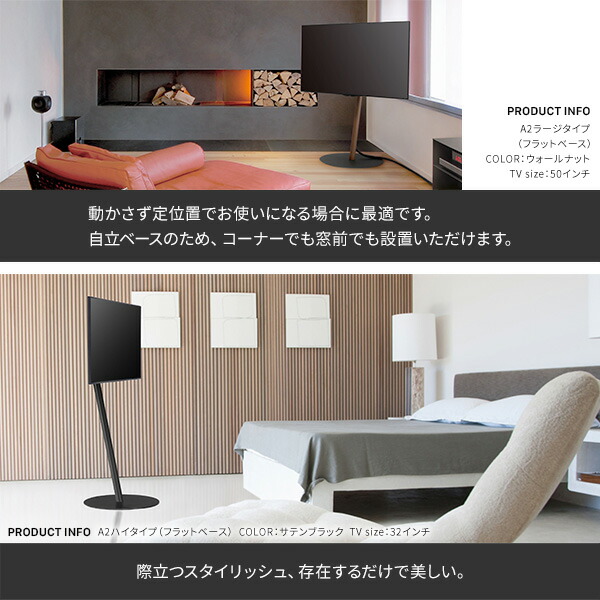 楽天市場】レコーダー棚板付き テレビスタンド WALL インテリア A2