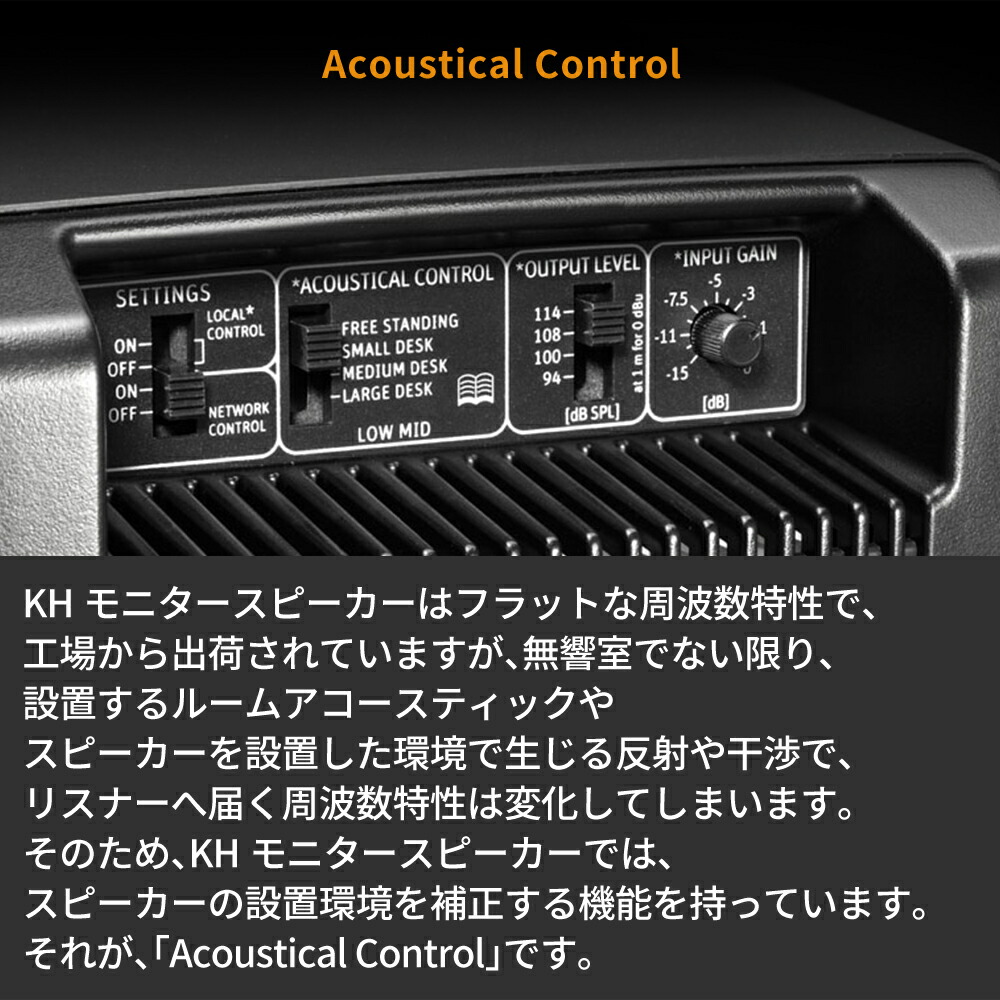 楽天市場】Neumann ノイマン KH 80 DSP 【国内正規品】 モニター