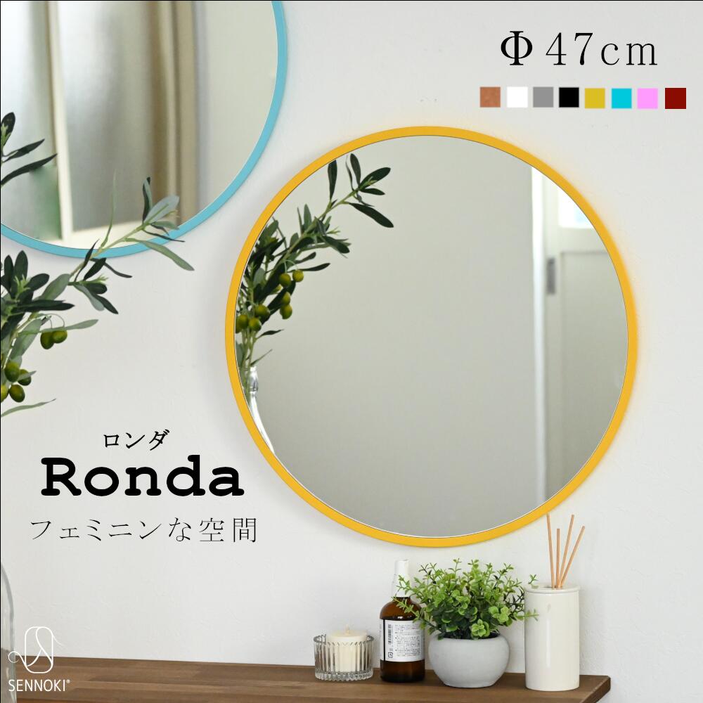 楽天市場】SENNOKI ロンダ 直径47cm 鏡 壁掛け 姿見 賃貸 ウォール