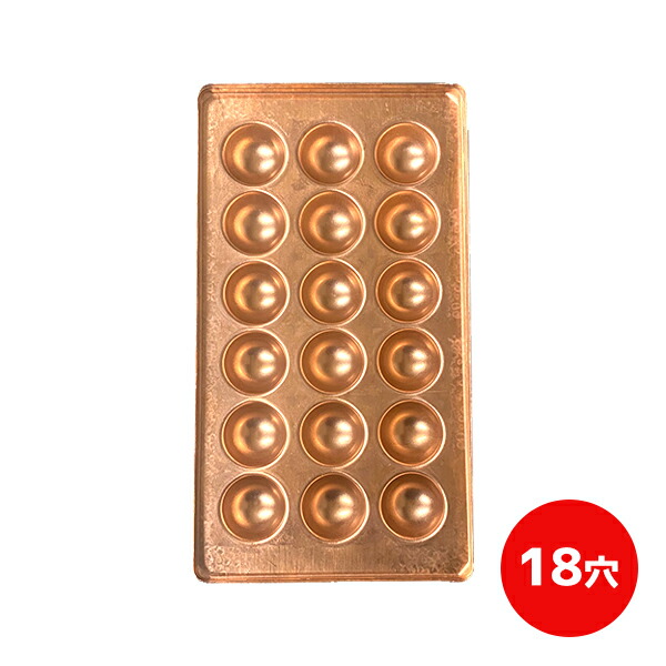 楽天市場】【業務用 たこ焼き器用】 銅たこ鍋 銅板（大タコ18穴