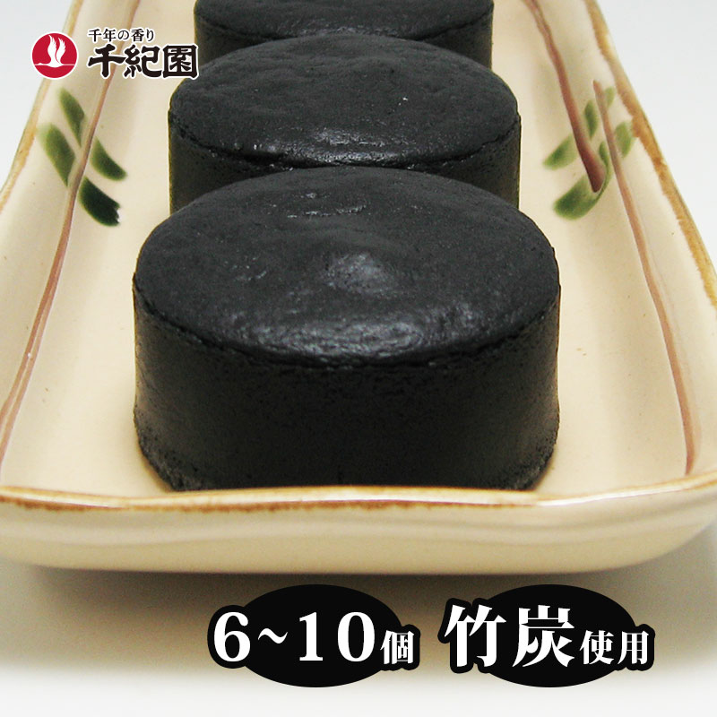 楽天市場】茶道具 雪洞蓋置 加賀瑞山 蓋置(茶道具 通販 楽天) : お茶