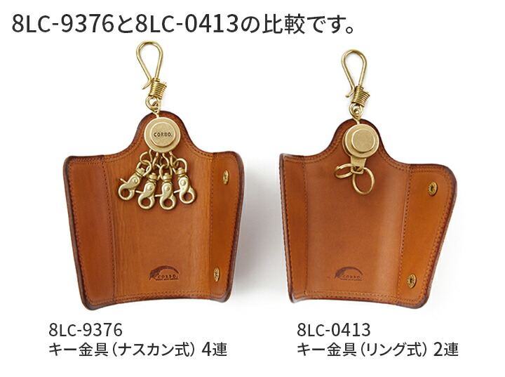 楽天市場】【コルボ 3年保証＋プレゼント付】 CORBO. コルボ キー