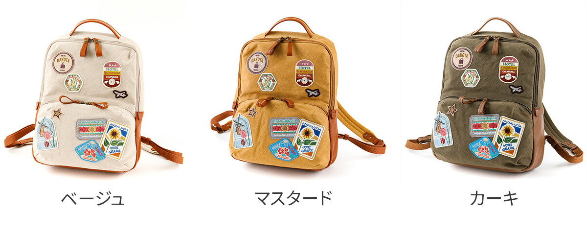 楽天市場】☆ Dakota ダコタ バッグボイジャー リュック 1531521