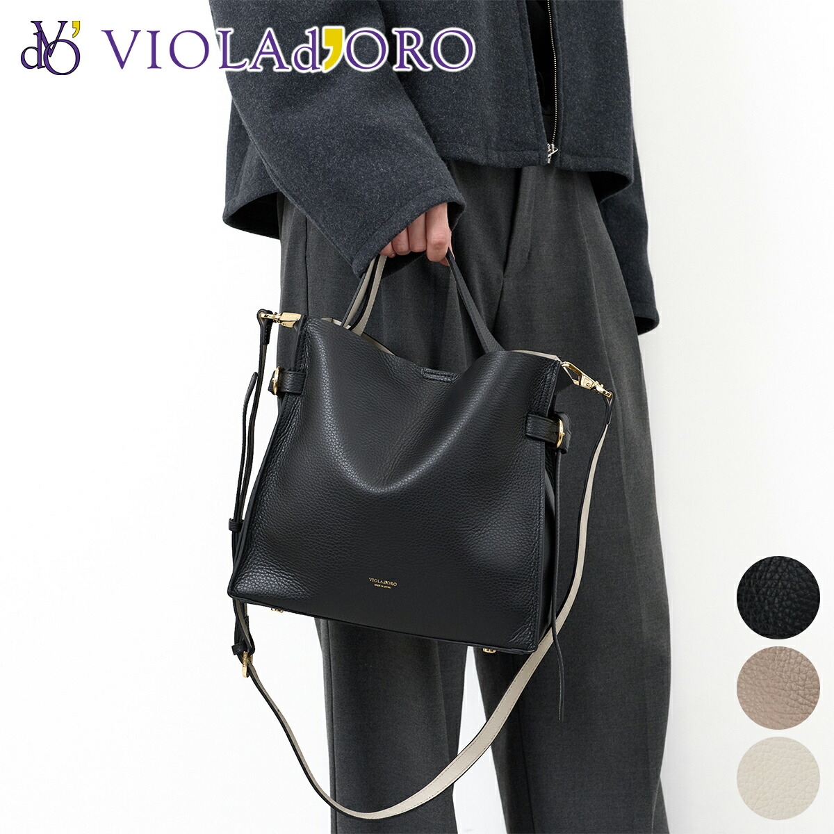 楽天市場】【ヴィオラドーロ 10%クーポン付】 [ 2026年 春夏新作